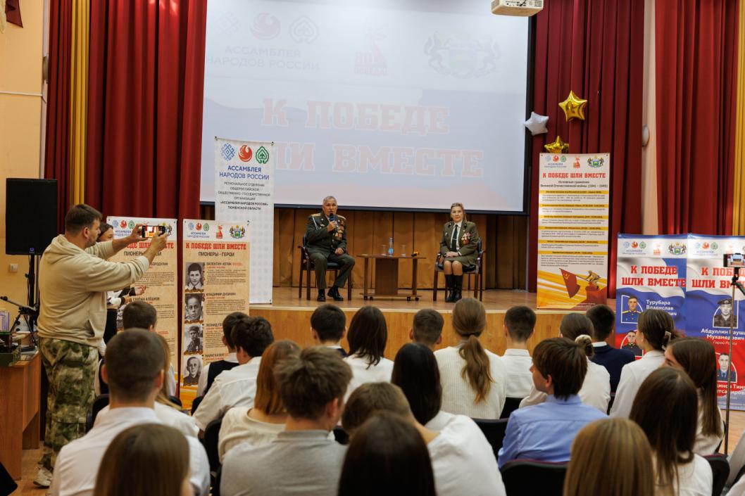 Фото предоставлено ООГО «Ассамблея народов России» Тюменской области. Автор неизвестен