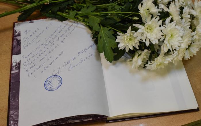 Фото МАУК «ЦГБС»