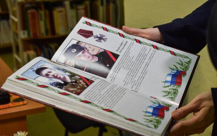 Фото МАУК «ЦГБС»